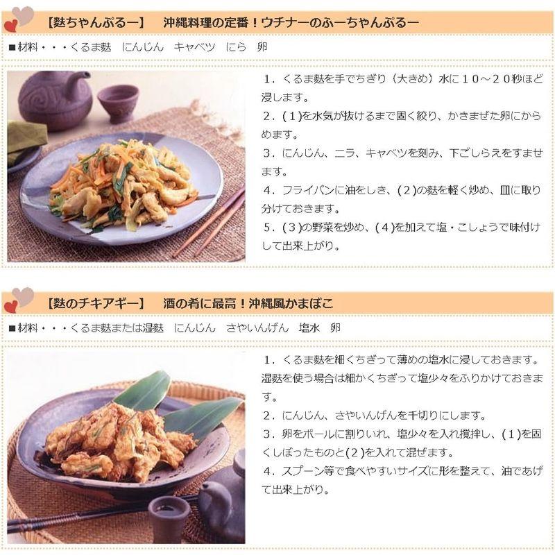 沖縄の味 くるま麩(大) 3本入り×6袋