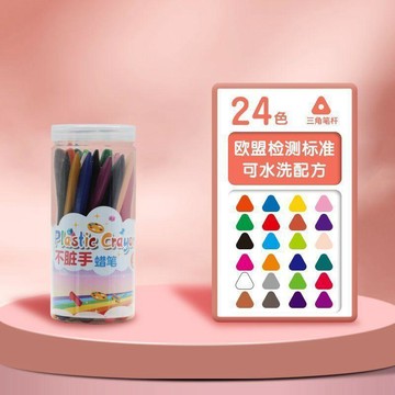 【台灣出貨】【老師推薦】不髒手蠟筆寶寶畫筆幼兒園兒童可水洗不粘手油畫棒
