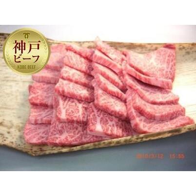 ふるさと納税 神戸牛　特選焼肉500ｇ（三角バラ）（木箱化粧箱入） 兵庫県神戸市