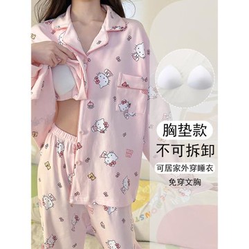 春秋季天2025新款可愛卡通帶胸墊長袖睡衣女士套裝大碼薄款家居服