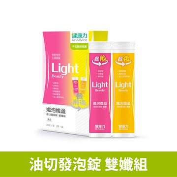 【定期購】孅泡孅盈油切發泡錠-雙孅組2入/盒