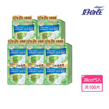 【官方直營】好自在 Air Dry Fresh 草本健康衛生棉 5入組 (日用量大 28cm 20片x5包_共100片)