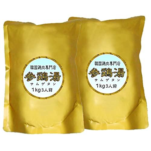 サムゲタン参鶏湯 無添加（薬膳スタミナ料理・1kg）レトルト