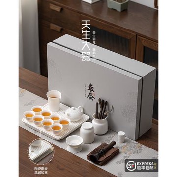 天生大器白瓷功夫茶具套裝蓋碗茶杯家用客廳簡約干泡茶盤輕奢高檔