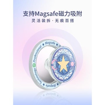 磁吸手機支架適用于蘋果magsafe磁吸氣囊支架式附伸縮折疊桌面啪嗒固定直播指環扣小眾卡通可愛簡約拆卸女
