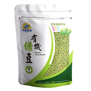 有機穀典 有機綠豆  500g  1包
