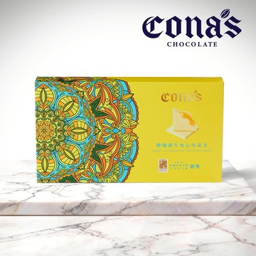 快速出貨【Cona's妮娜巧克力】替你按下暫停鍵｜檸檬薄片夾心巧克力(12入/盒)