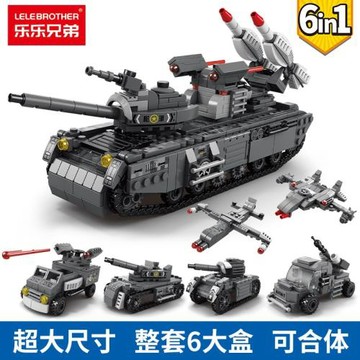 樂樂兄弟積木男孩益智拼裝兒童飛機模型軍事坦克玩具禮物