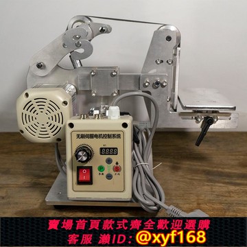 {可打統編 保固一年}砂帶機小型立臥家用伺無刷沙帶拋光打磨定角開V刀圓盤雕刻去毛刺