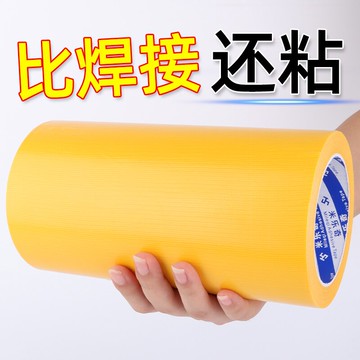 黃色單面布基超強高粘加寬地毯膠帶強力防水膠布地面裝飾遮蔽保護膜抗拉耐磨臺階防滑警示管道密封包扎翻新貼