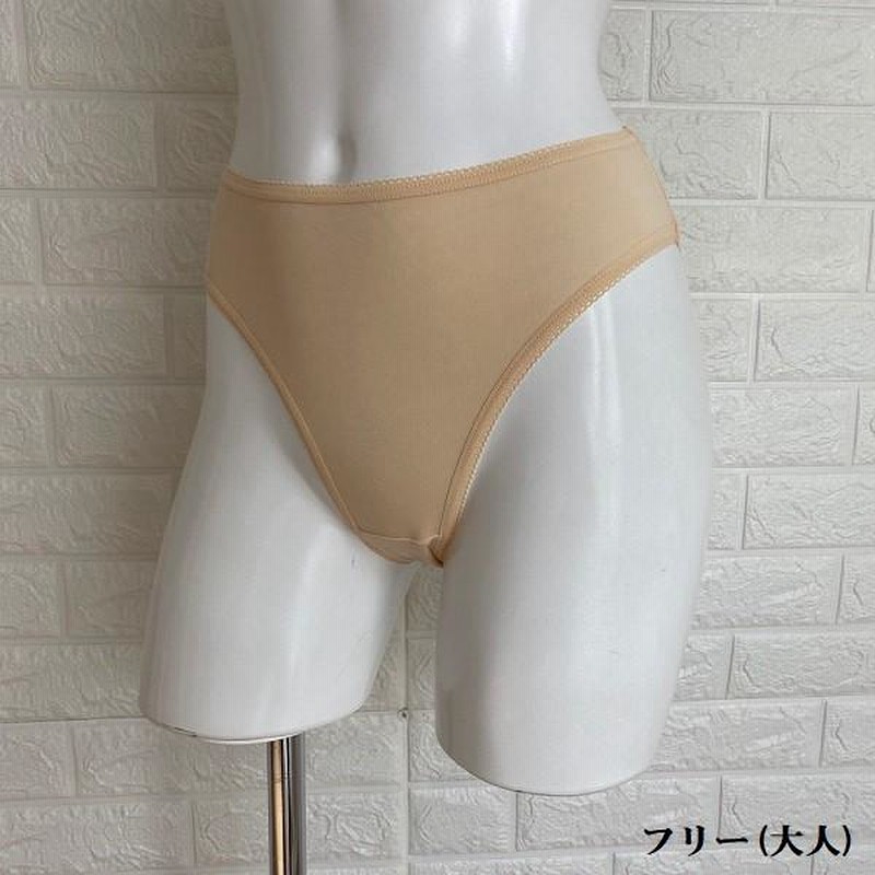 バレエ用品 バレエ 下着 アンダー ショーツ 日本製 子供〜大人サイズ キッズ ジュニア 通販 LINEポイント最大0.5%GET LINEショッピング バレエ ブラ インナー ジュニア 大人 アンダーブラジャー シームレス カップ付 アジャスター付 縫い目なし 伸縮性 ダンス ベージュ バレエ用品 アンダー 下着 tig