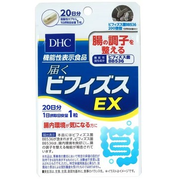 東京都🇯🇵日本代購【現貨√免運√開發票】DHC 腸道調整 益生菌雙歧桿菌EX 20日份