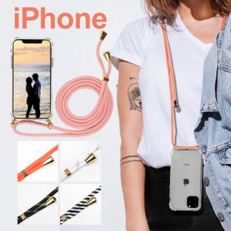 Iphone Se 第三世代 ケース Se3 スマホケース Iphone12 ケース ストラップ付き Iphone12 Mini Iphone12pro Max Iphone Se2カバー Iphone1 通販 Lineポイント最大get Lineショッピング