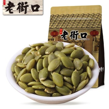 【新貨大牌】老街口南瓜子仁500g 鹽焗新貨無殻熟南瓜籽烘焙炒貨堅果零食特産 YLRJ