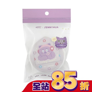 HER’S x 煎妮花 蜜桃形棉花糖粉撲