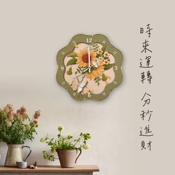 【命運好好玩】向陽蝶舞風水鐘