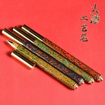 藍金綠金紅金大漆工藝筆紫光檀胎底定制書房文玩用品收藏精工藝品