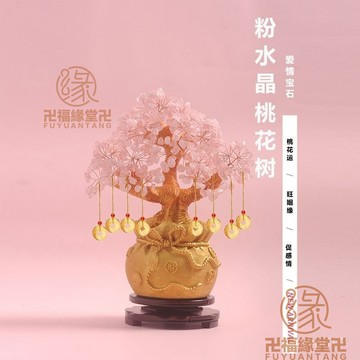 已開光過爐🙏九尾狐擺件 狐狸擺飾 招桃花擺件 天然粉水晶石桃花創意禮物簡約粉水晶樹飾品擺件工藝品高級高檔
