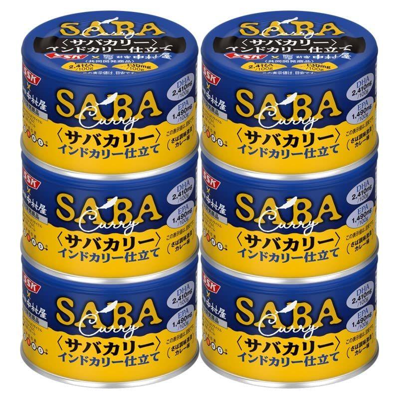 SSKセールス 清水食品×中村屋 サバカリー インドカリー仕立て 150g×6個