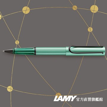 【LAMY】鋼珠筆 / AL-STAR 恆星系列 限量   - mint 薄荷綠色- 官方直營旗艦館