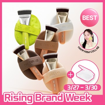 THE TOOL LAB All Day Fitting Duo