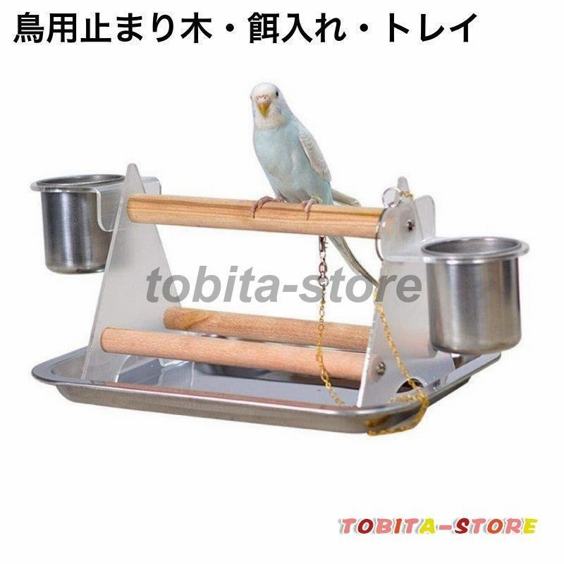 5年保証』 マンチボール オモチャ インコ グッズ オカメインコ セキセイインコ トリカゴ ゲージ 鳥の餌 マルチカラー 5cm 18個 