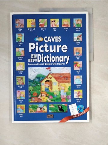 【書寶二手書T5／少年童書_SBF】Caves picture dictionary