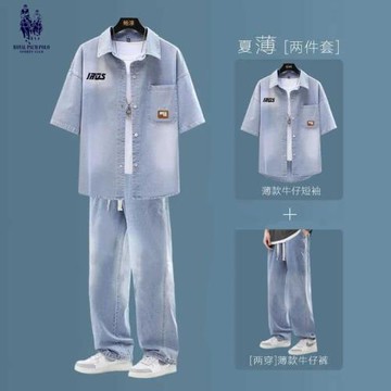 青少年男裝襯衣套裝痞帥寬松休閑夏季短袖牛仔襯衫學生百搭外套