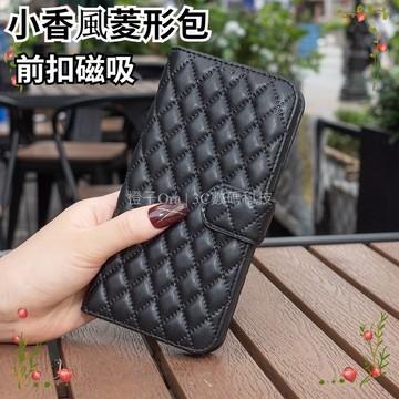 小香風菱形包掀蓋皮套 翻蓋皮套 適用 三星 S22 S21 Ultra S22+ S21FE S20 手機殼 前扣磁吸