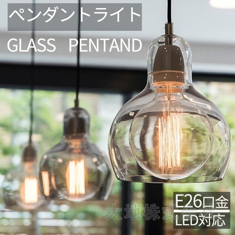 専用です。T981 フランスアンティーク フリルガラスのペンダントライト