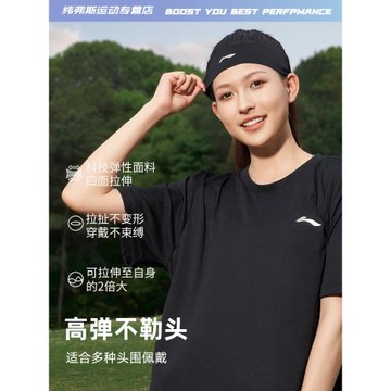 李寧頭巾運動吸汗女2025新款夏日男士導汗頭巾防汗束發止汗頭帶
