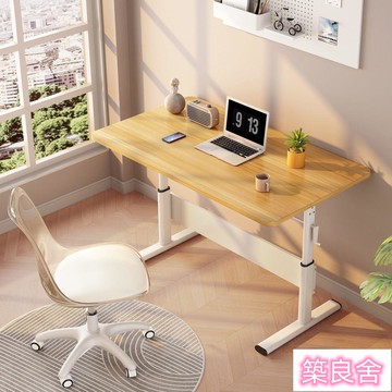 可開發票 電腦桌 升降桌 學習桌 書桌 台式電腦桌 手搖升降桌子電腦桌臺式書桌學生家用寫字桌辦公桌子兒童學習桌