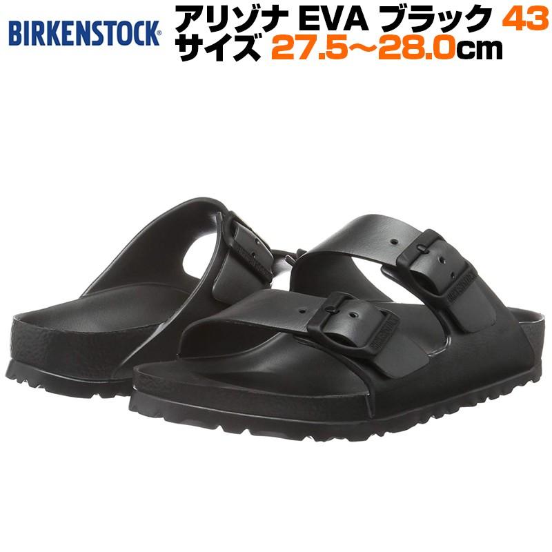 ビルケン サンダル アリゾナ ブラック 43 28cm （BIRKENSTOCK