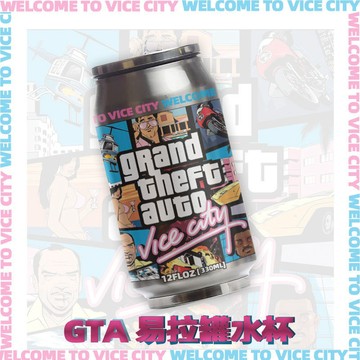 🌟小象優選🌟GTA5罪噁都市易拉罐不銹鋼保溫水杯動漫遊戲週邊創意吸管可樂杯子