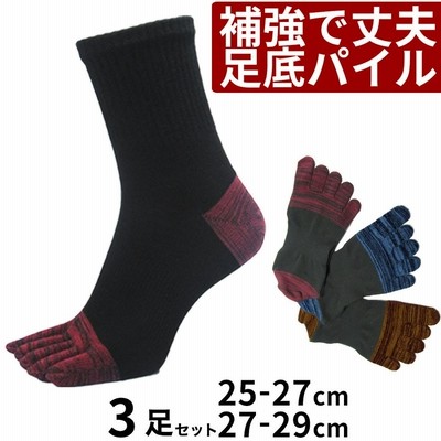 イヤシ 癒足メンズ 涼感 爽やかメッシュ 銀イオン加工 4足組X2P（8足