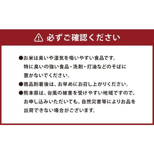 ふるさと納税 熊本県 人吉市 特別栽培米 ヒノヒカリ 10kg (5kg×2)