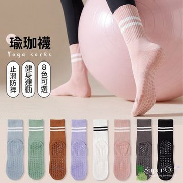 🧦台灣現貨實拍🧦#323素面防滑襪 瑜珈襪 健身運動襪 運動長襪 長襪 襪子 中筒襪 空中瑜珈 皮拉提斯