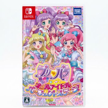 星光樂園 全偶像完美舞台! PriPara : All Idol Perfect Stage!- NS Switch 日文日版
