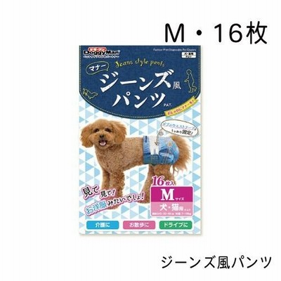 ジーンズ風パンツ M・16枚