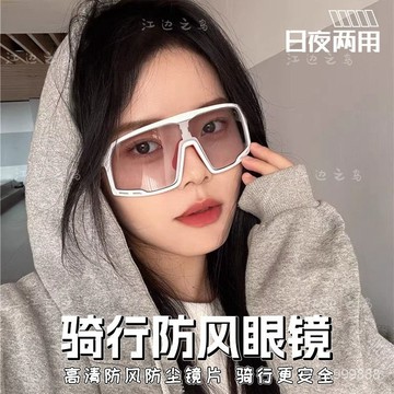 臺灣出貨 護目鏡 防風鏡 防沙鏡 運動護目鏡 迷戰術裝備 滑雪鏡 滑雪風鏡 防飛沫 摩託車護目鏡 滑雪眼鏡 風鏡 YS7