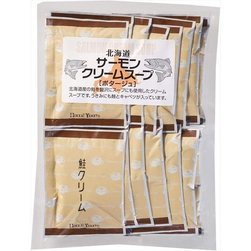 北海大和 北海道サーモンクリームスープ お徳用 15袋