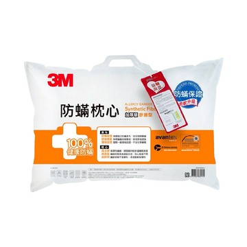 3M 防螨枕心-舒適型 (加厚版) 枕頭 枕心 防蹣  舒適型 加厚版