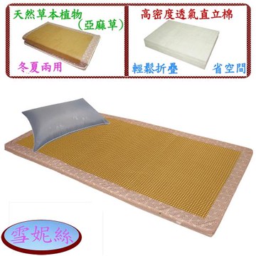 雪妮絲 單人天然亞籐高密度透氣床墊 +1銀離子枕超值組 (加碼送印花坐墊1入 )
