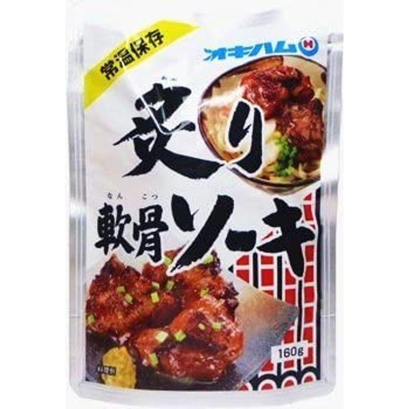 オキハム 炙り軟骨ソーキ１６０ｇ×５Ｐ