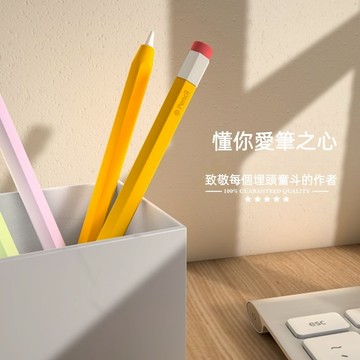 筆套 Apple Pencil Pro/2 硅膠筆套 筆尖套盒 防摔 支援磁吸充電 焦點手寫筆防摔 復古矽膠套 保護套