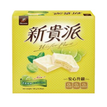 [家速配]77新貴派18片盒裝-清爽檸檬-252g