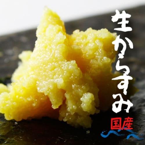 からすみ　肴　高級珍味「国産の生からすみ」（２瓶）※青箱入贈答用