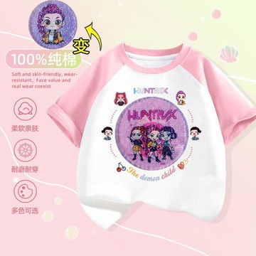 【免運爆款⭐️】獵魔女團短袖 魯米佐伊米拉短袖 夏季上衣T恤 kpop獵魔女團亮片變色短袖 夏季寬鬆t恤中大童休閒上衣服