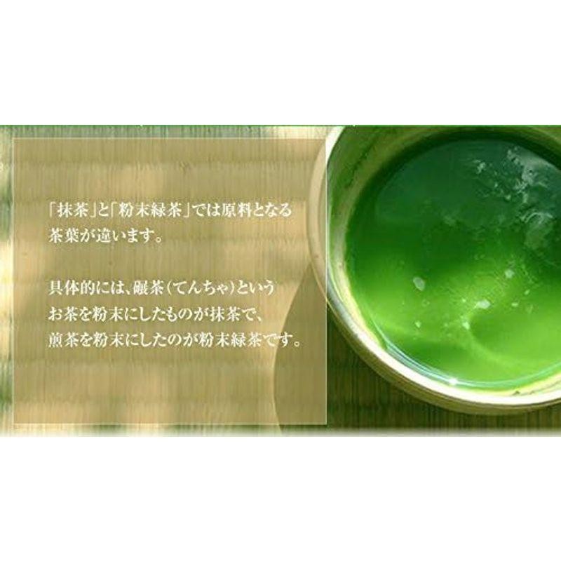 山政小山園 高級宇治抹茶抹茶 粉末 四方の薫 30g×2缶セット 巣鴨の