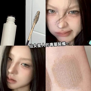 現貨 隔日配 Cappuvini 卡泡維妮 毛絨絨霧感染眉膏 淺色染眉膏 低飽和 根根分明 不易暈染 眉毛 庫柏醬萌選